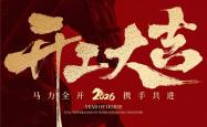 稳定靠谱外围 -国米不惧争议展现统治力，联赛形势大好！全力以赴战欧冠！
