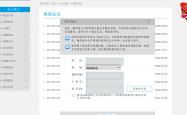 网上买球怎么买 -廊(láng)坊銀(yín)行财报“上锁”！下(xià)载时間(jiān)超过12小(xiǎo)时，投資(zī)者干著(zhe)急