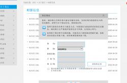 网上买球怎么买 -廊(láng)坊銀(yín)行财报“上锁”！下(xià)载时間(jiān)超过12小(xiǎo)时，投資(zī)者干著(zhe)急