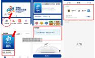手机外围下载 -门票(piào)已開(kāi)启预售！“闽超”福州队将出征(zhēng)客場(chǎng)对阵漳州！