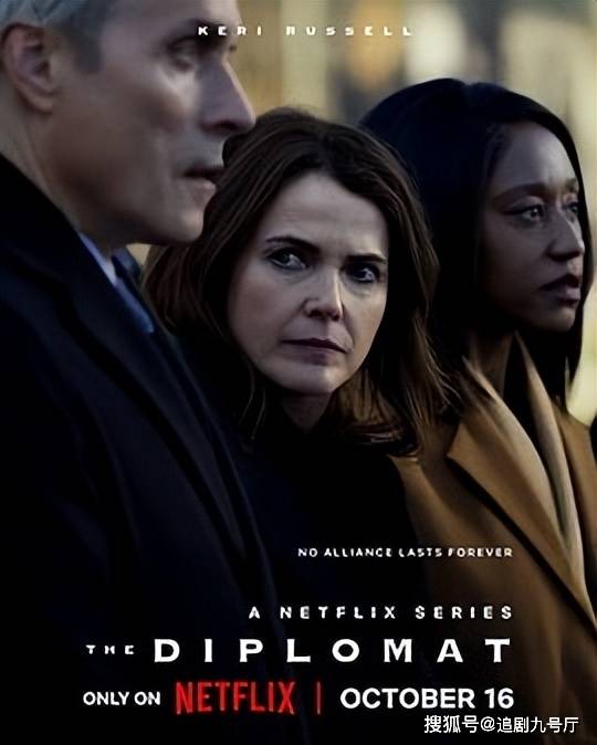 Netflix必看高分权谋惊悚剧，金球奖预定！