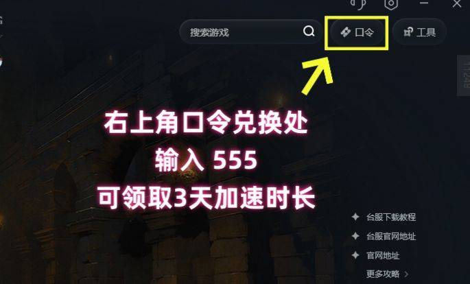 灵境杀戮韩服下载不了/无法下载/下载失败？完美解决